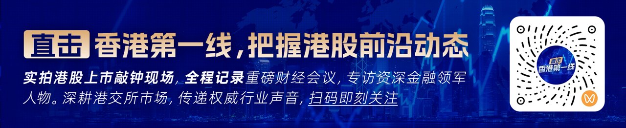 高盛——英派药业(7630.HK)聚焦合成致死赛道的精准肿瘤生物技术企业(附下载)